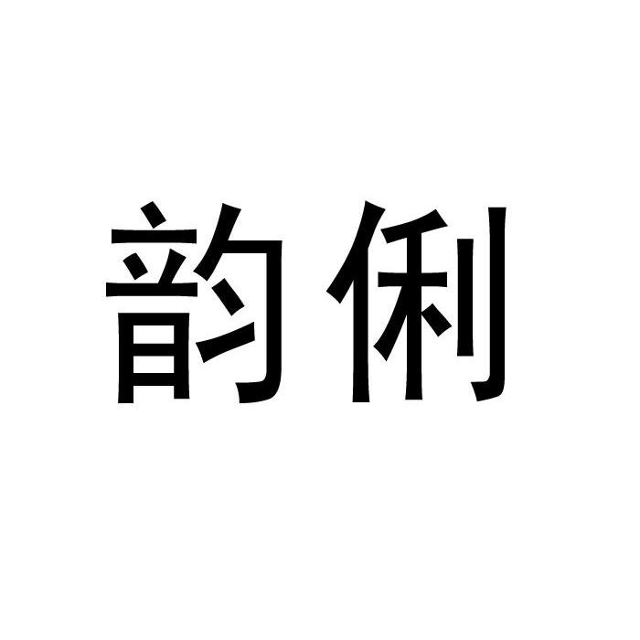 30商标转让