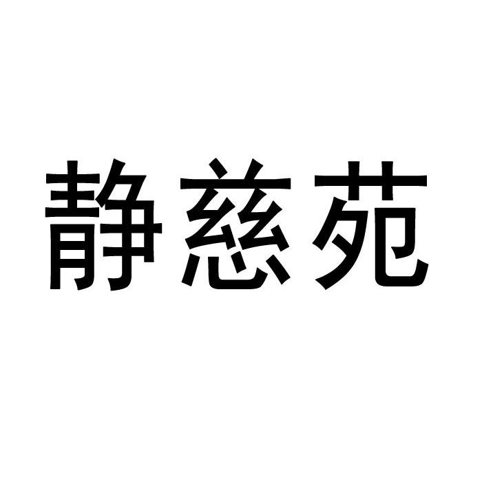 30商标转让