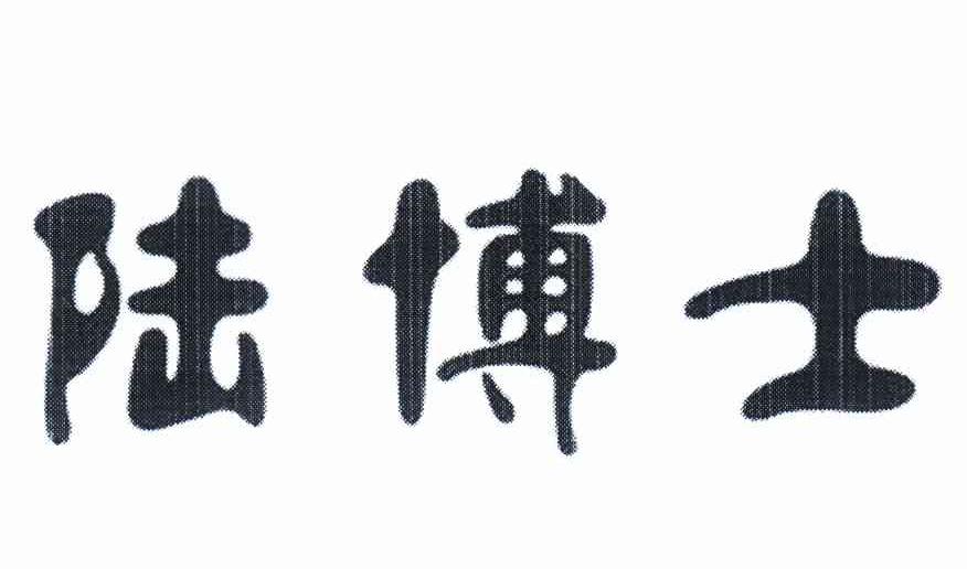 44商标转让