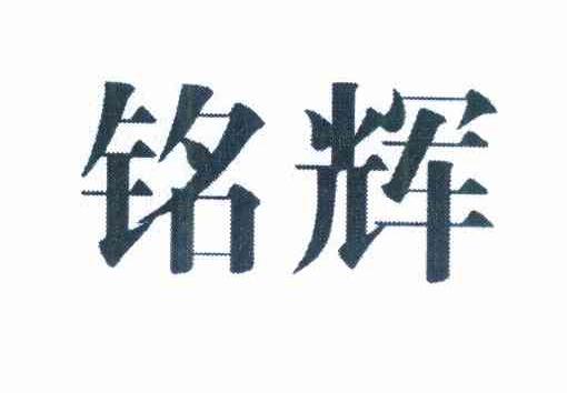 21商标转让