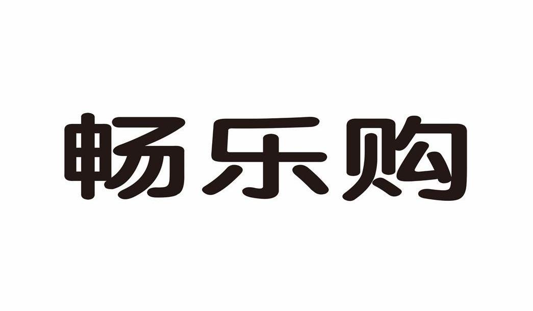 11商标转让