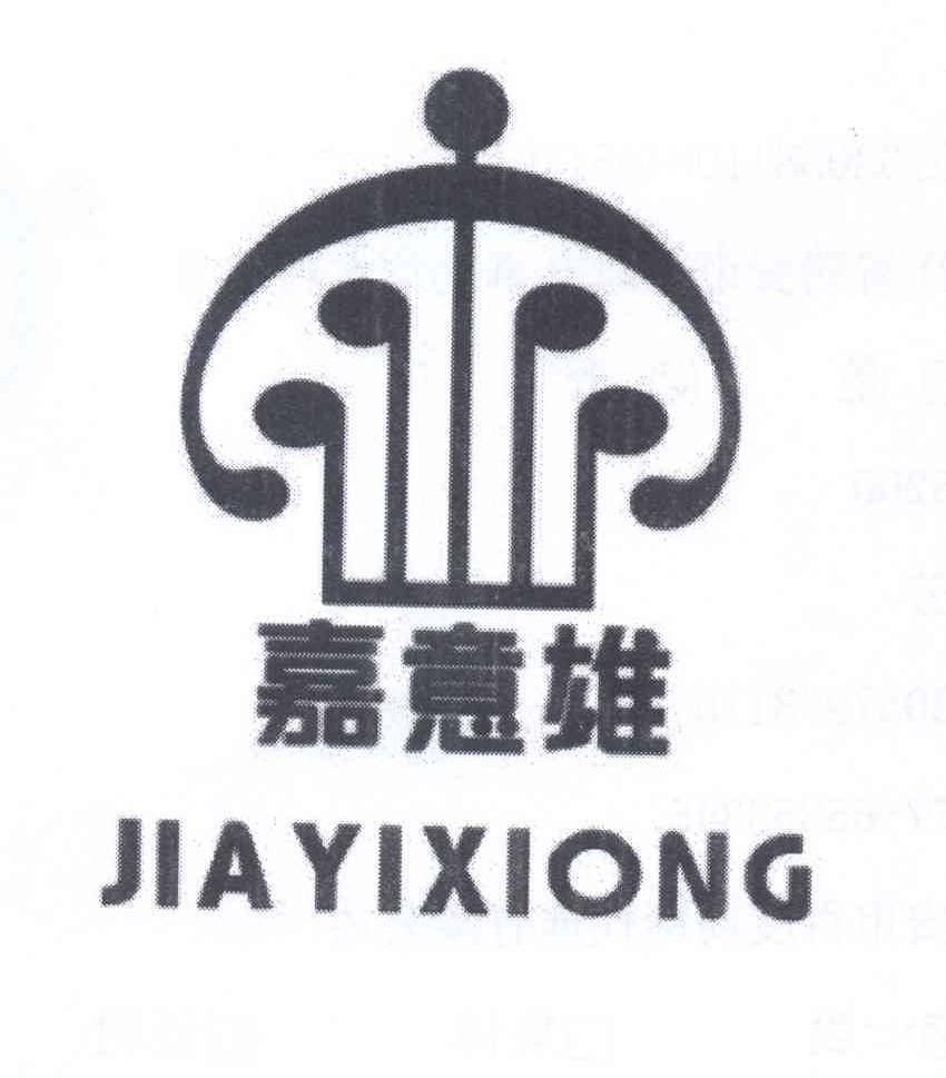 14商标转让