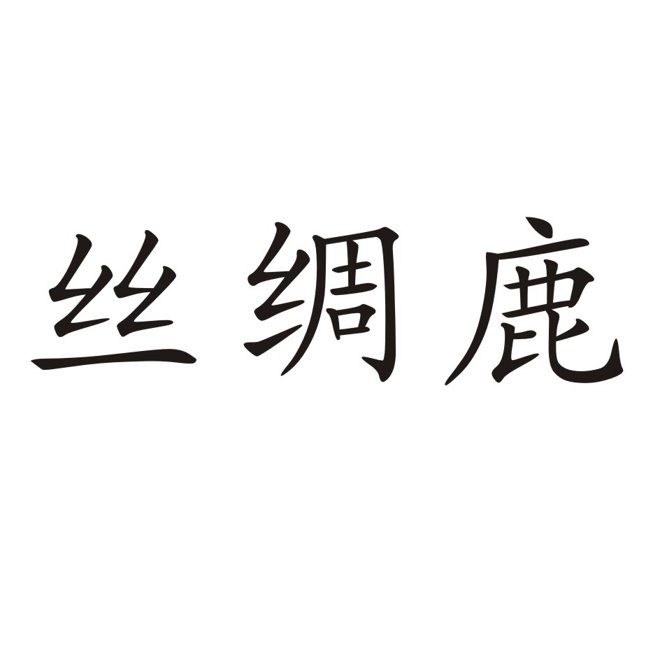 20商标转让