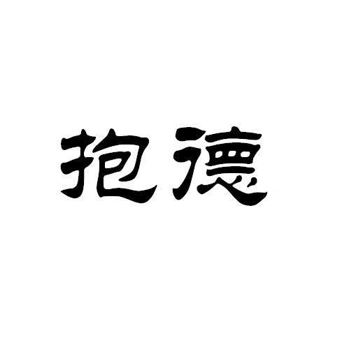 30商标转让