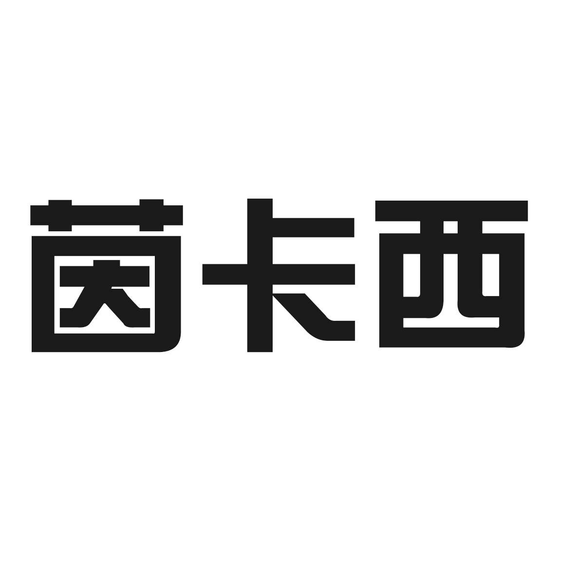 03商标转让