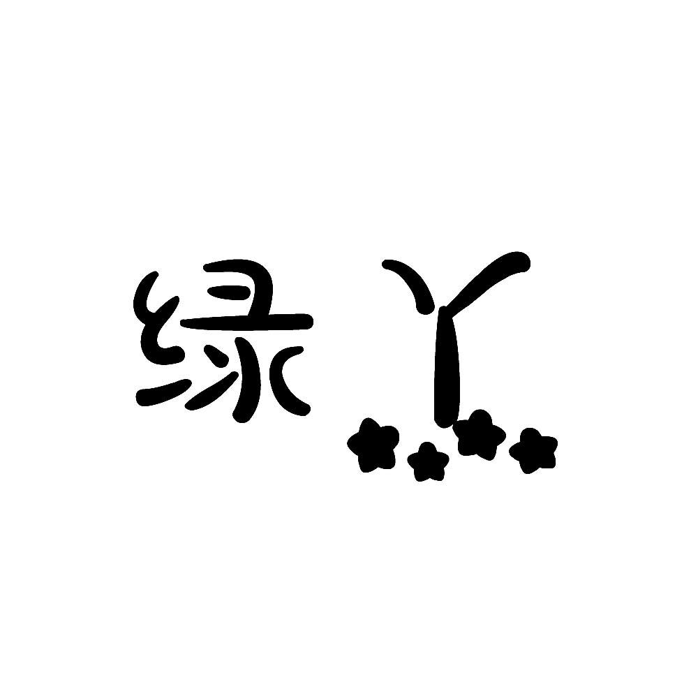 25商标转让
