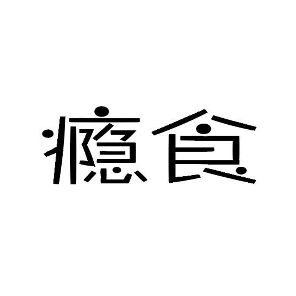 43商标转让
