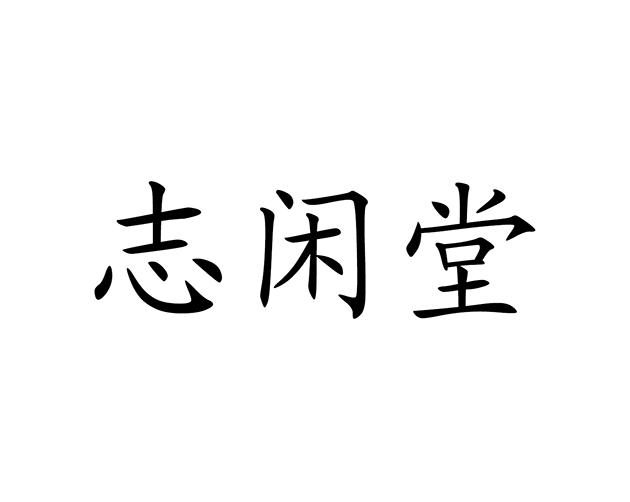 33商标转让