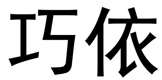 21商标转让