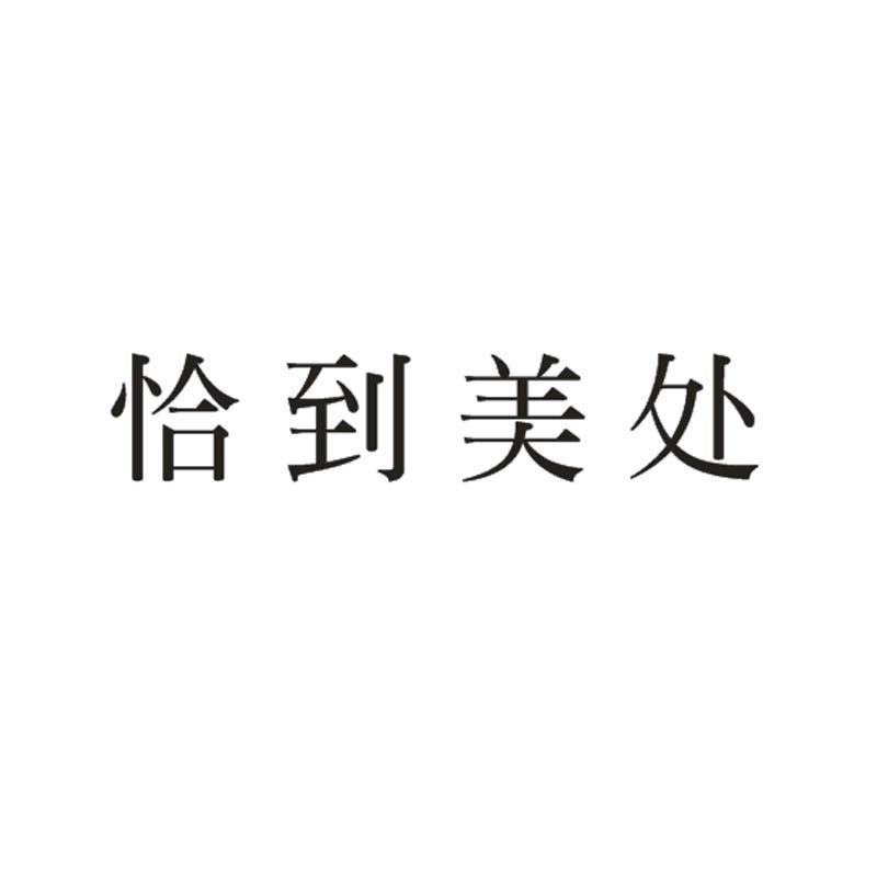 03商标转让