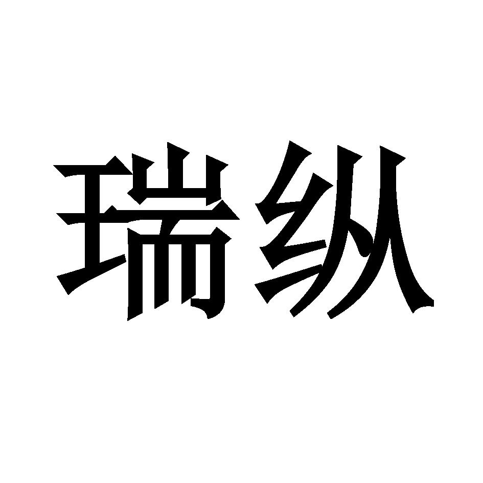 25商标转让