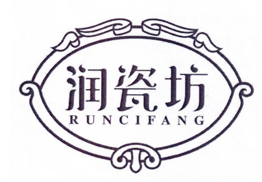 03商标转让
