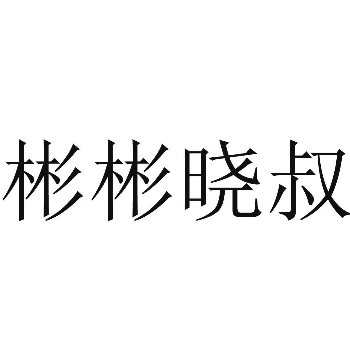 05商标转让