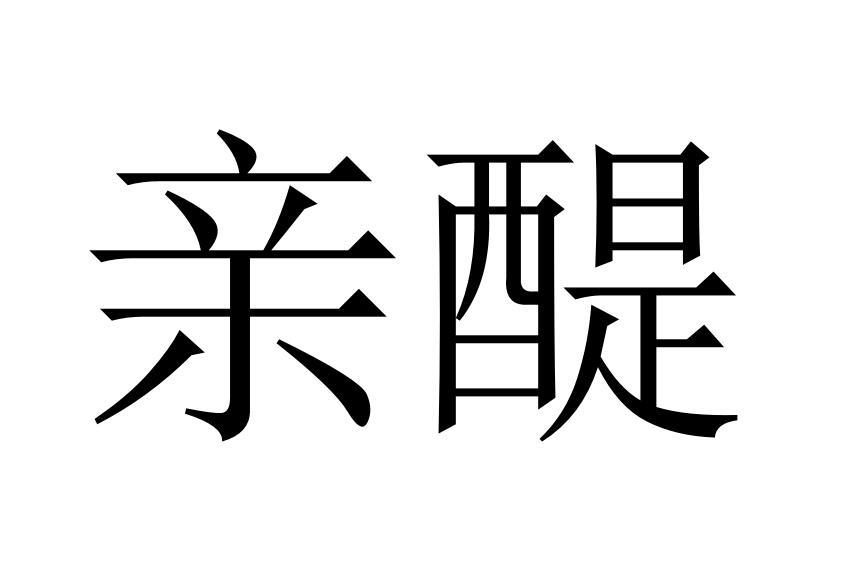 40商标转让