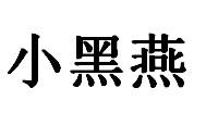 35类商标转让