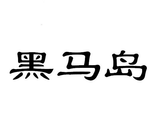 31商标转让