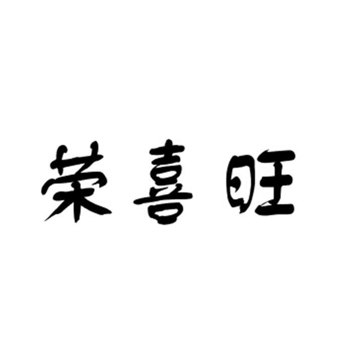 31商标转让
