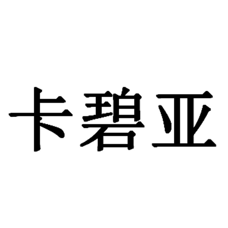 20商标转让