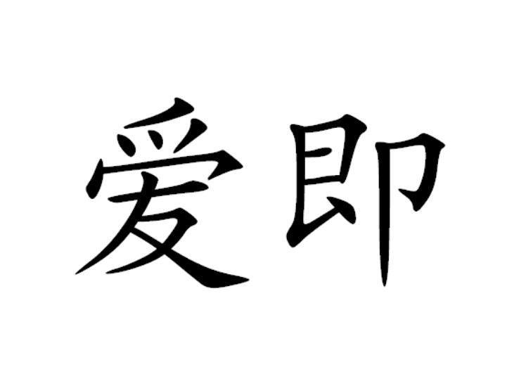 40商标转让