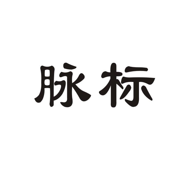 09商标转让