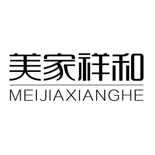 20商标转让