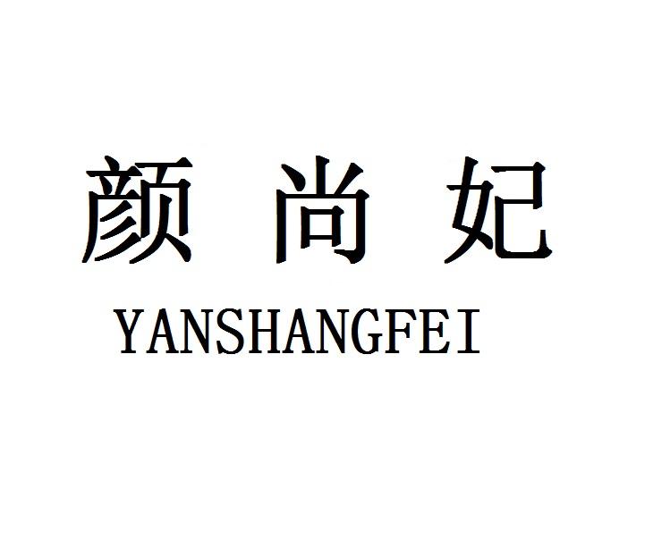 03商标转让