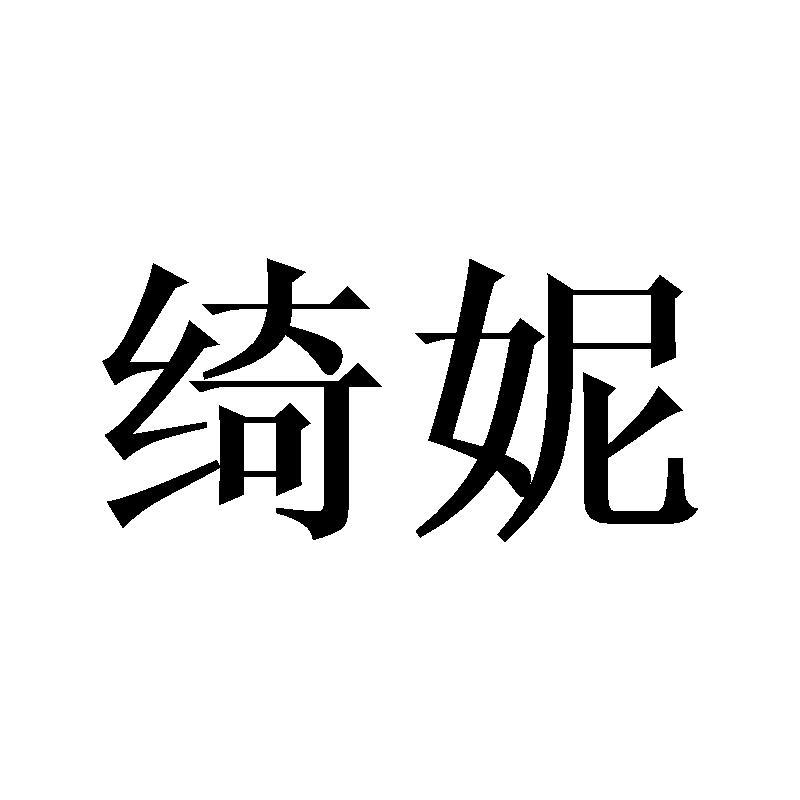 11商标转让