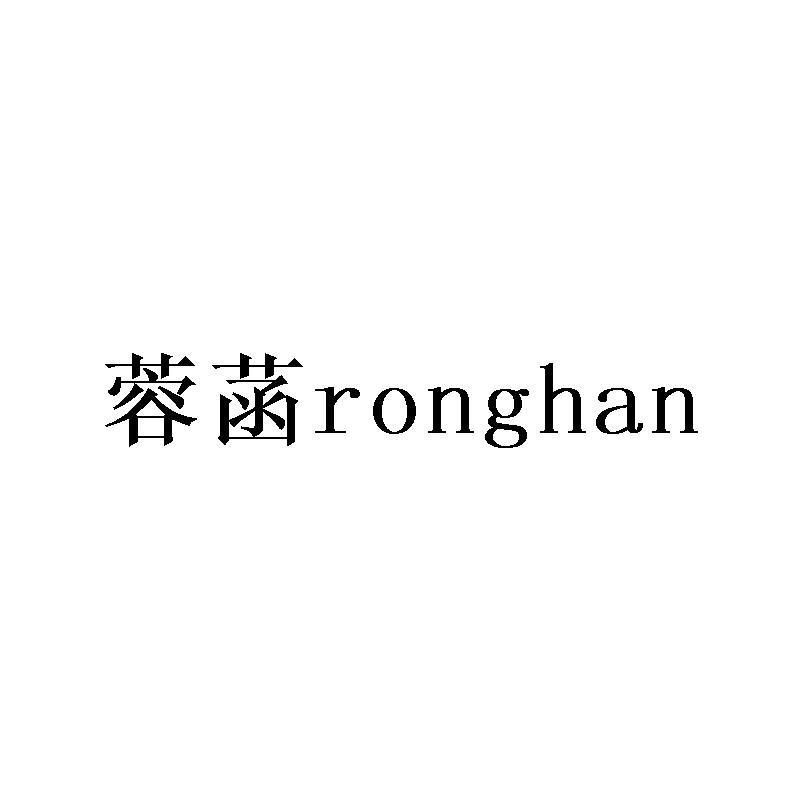 11商标转让