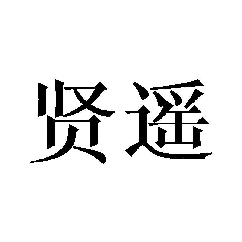11商标转让