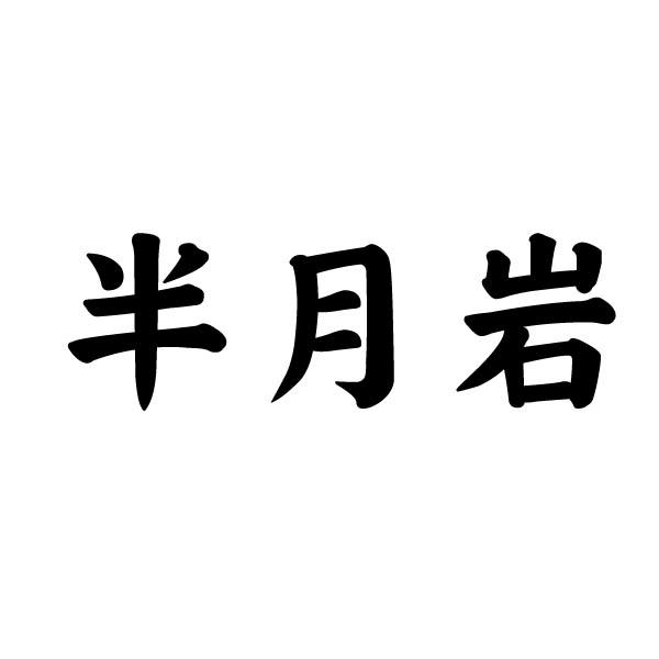 30商标转让