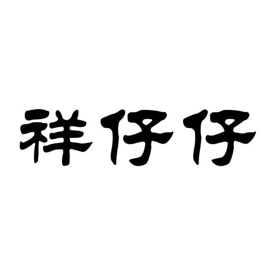 29商标转让