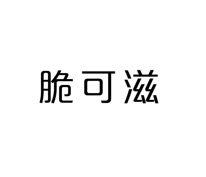 30商标转让