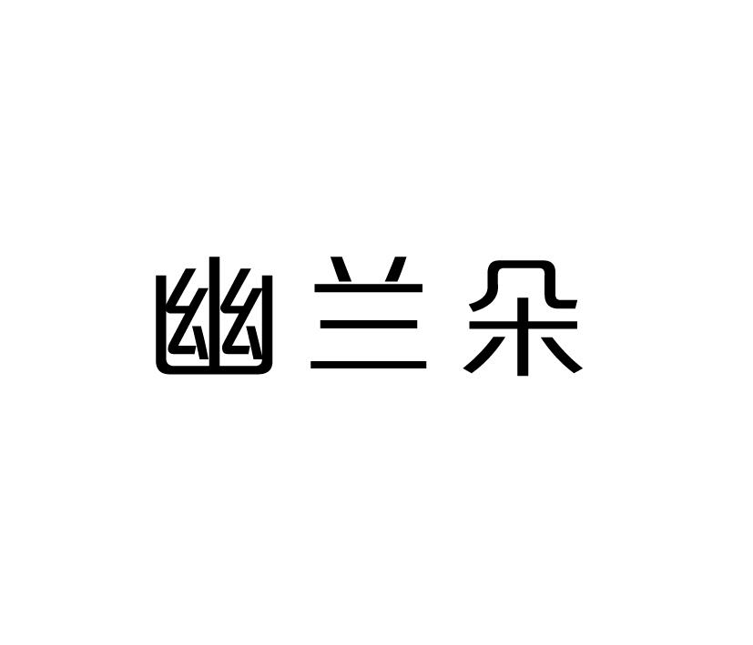 16商标转让