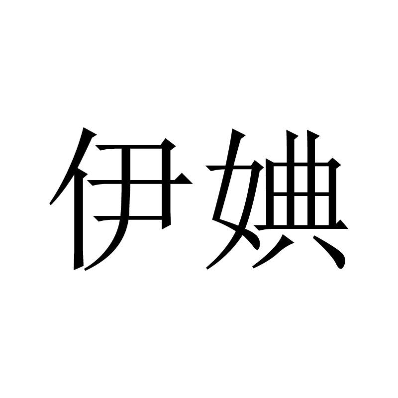 25商标转让