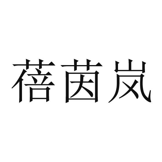 25商标转让