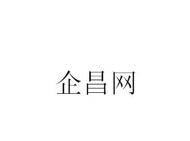 39商标转让