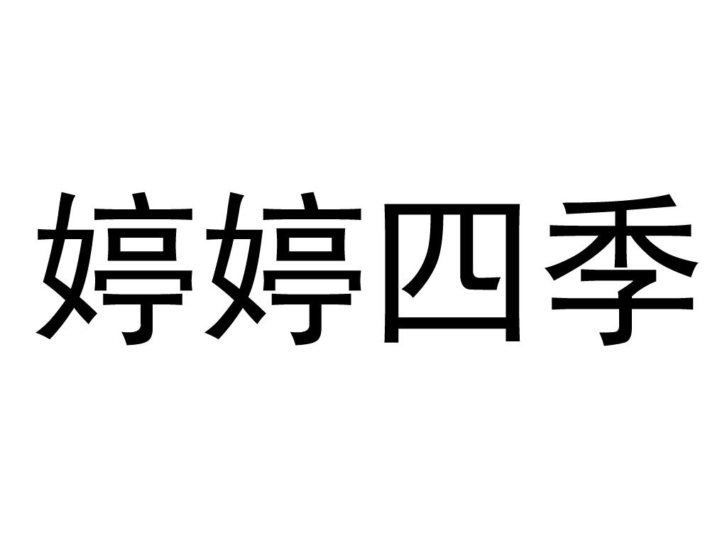 03商标转让