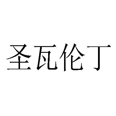 21商标转让
