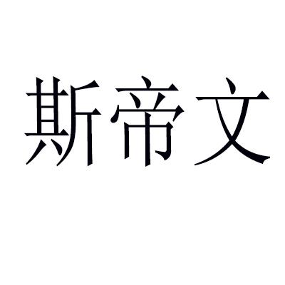 21商标转让