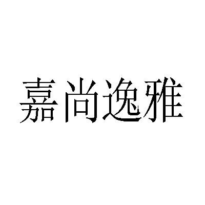 21商标转让
