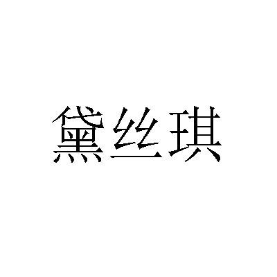 21商标转让