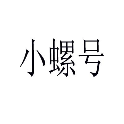 21商标转让