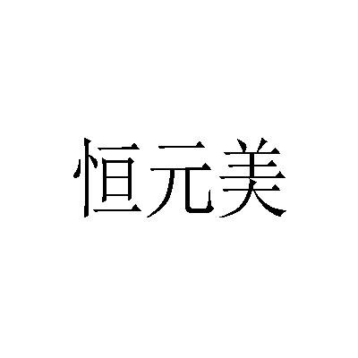 21商标转让