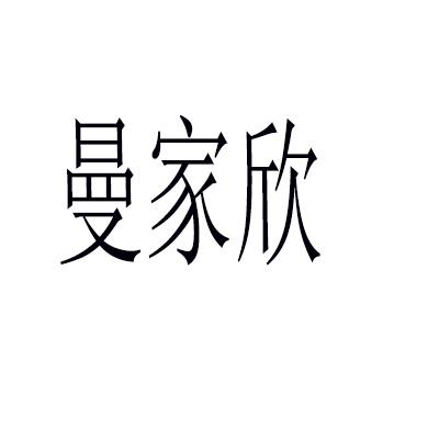 21商标转让