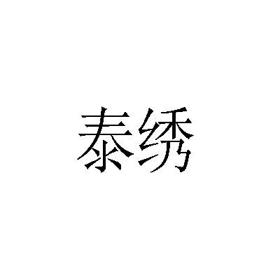 21商标转让