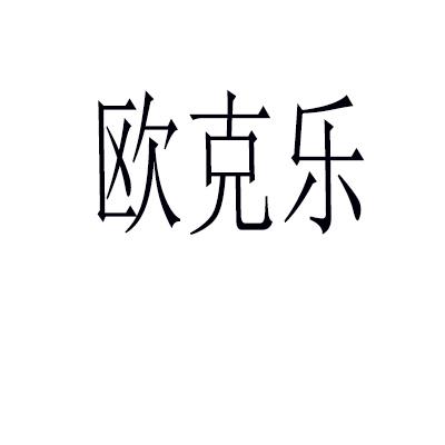 21商标转让
