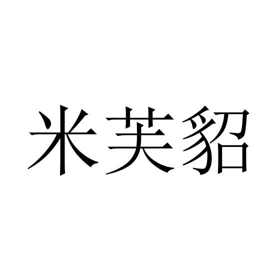 25商标转让