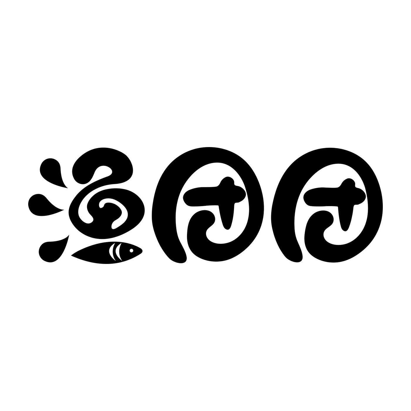 29类商标转让