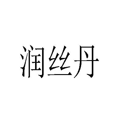 16商标转让