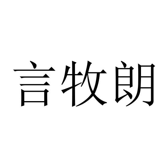 25商标转让